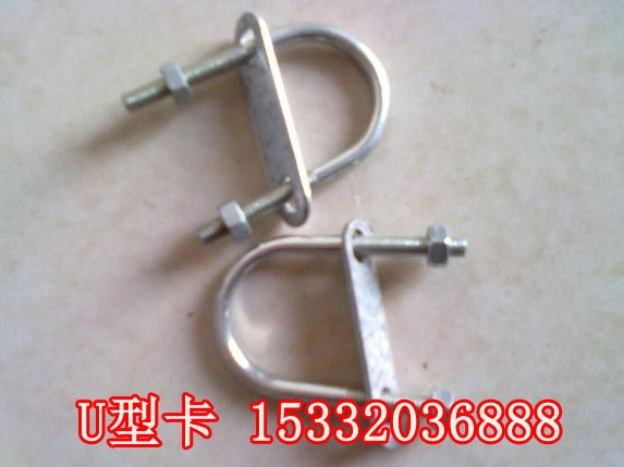25U型卡價格