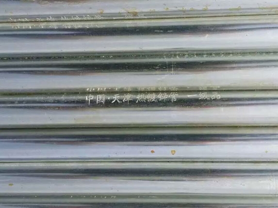 中國天津熱鍍鋅管一級(jí)品圖片